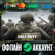 ⭐Call of Duty: WWII⭐-❤️STEAM[Region free]❤️