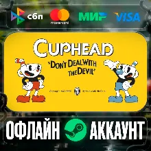 ⭐Cuphead⭐- STEAM[Region free]