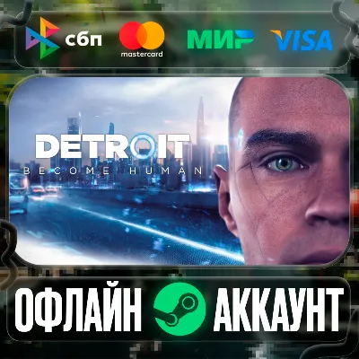 ⭐Detroit: Become Human⭐- STEAM[Region free]
