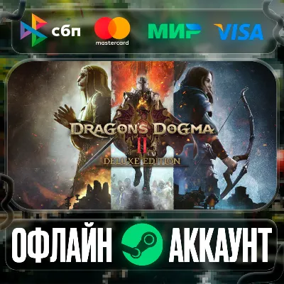 ⭐Dragon's Dogma 2⭐- STEAM[Region free] - irongamers.ru