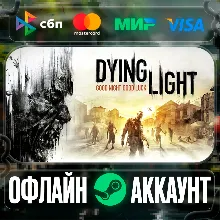 ⭐Dying Light⭐-❤️STEAM[Region free]❤️