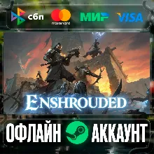 ⭐Enshrouded⭐-❤️STEAM[Region free]❤️