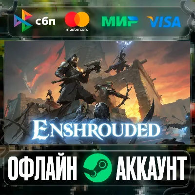 ⭐Enshrouded⭐- STEAM[Region free] - irongamers.ru