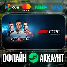 ⭐F1 2018⭐-❤️STEAM[Region free]❤️