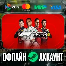 ⭐F1 2020⭐-❤️STEAM[Region free]❤️