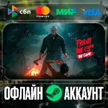 ⭐Friday the 13th: The Game⭐- STEAM[Region free]