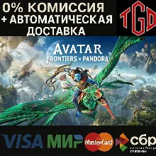 Avatar: Frontiers of Pandora | Steam RU+UA+KZ
