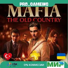 Mafia The Old Country Стандарт  Турция/Украина
