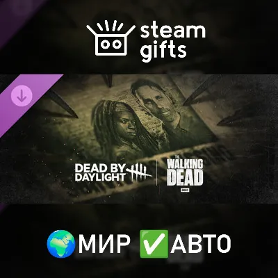 DLC Dead by Daylight: The Walking Dead МИР АВТО - irongamers.ru