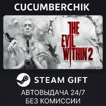 The Evil Within 2 STEAM GIFT AUTO RU+МИР