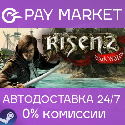 Risen 2 - Dark Waters| АВТОДОСТАВКА Россия Steam Gift - irongamers.ru