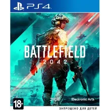 🎮 Battlefield 2042 PS4/5    Аренда 5 дней 🔰