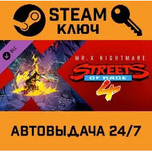 Streets Of Rage 4 - Mr. X Nightmare DLC. STEAM-ключ