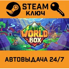 WorldBox - God Simulator. STEAM-ключ (Global)
