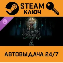 Darkest Dungeon II - Inhuman Bondage DLC. STEAM-ключ