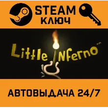 Little Inferno. STEAM-ключ (Global)