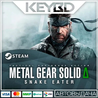 METAL GEAR SOLID Δ: SNAKE EATER · Standard/Deluxe Steam - irongamers.ru
