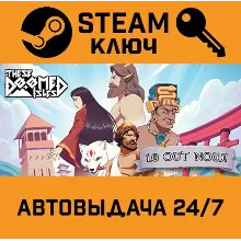 These Doomed Isles. STEAM-ключ (Global)
