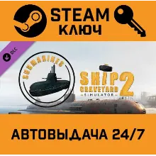 Ship Graveyard Simulator 2 - Submarines DLC. STEAM