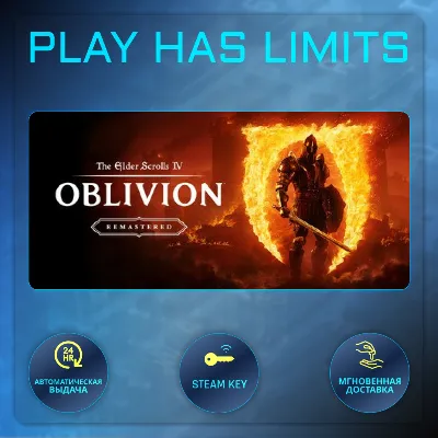 The Elder Scrolls IV: Oblivion Remastered КЛЮЧ STEAM СНГ + РФ - irongamers.ru
