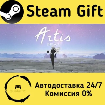 Artis Impact Steam Gift Россия мгновенно - irongamers.ru