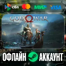 ⭐God of War⭐-❤️STEAM[Region free]❤️