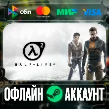 ⭐Half-Life 2⭐-❤️STEAM[Region free]❤️