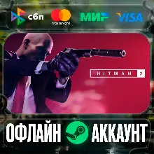 ⭐Hitman 2⭐-❤️STEAM[Region free]❤️