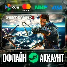 ⭐Just Cause 3⭐-❤️STEAM[Region free]❤️