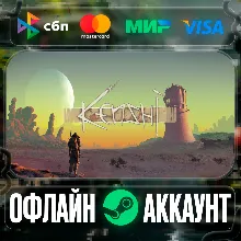 ⭐Kenshi⭐-❤️STEAM[Region free]❤️