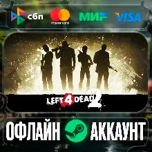 ⭐Left 4 Dead 2⭐- STEAM[Region free]