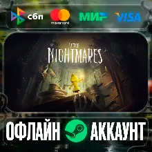 ⭐Little Nightmares⭐-❤️STEAM[Region free]❤️