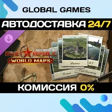 Workers & Resources: Soviet Republic World Maps РФ+СНГ