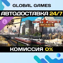 Workers & Resources: Soviet Republic Biomes Ключ РФ+СНГ