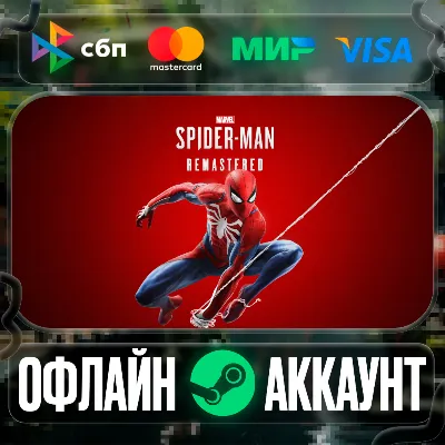 ⭐Marvel’s Spider-Man Remastered⭐- STEAM[Region free]