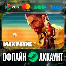 ⭐Max Payne 3⭐- STEAM[Region free]