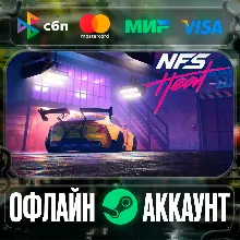 ⭐Need for Speed Heat⭐- STEAM[Region free]