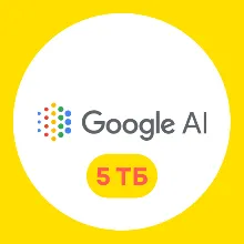 Google AI Pro +One +5 ТБ +Диска +Фото +Gemini Omni +Gmail +Antigravity +Nano Banana