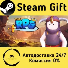 The RPG Steam Gift РФ/КЗ/др. Автодоставка