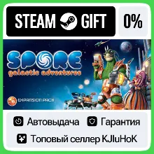 SPORE - Galactic Adventures DLC STEAM•RU АВТОВЫДАЧА