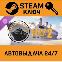 Ship Graveyard Simulator 2 - Floating Cities DLC