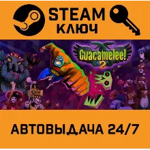 Guacamelee! 2. STEAM-ключ (Global)