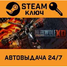 Metal Wolf Chaos XD. STEAM-ключ (Global)