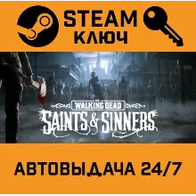 The Walking Dead: Saints & Sinners. STEAM-ключ (Globa