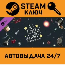 Little to the Left: Seeing Stars DLC. STEAM-ключ