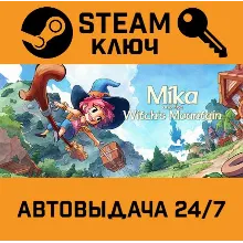 Mika and The Witch's Mountain. STEAM-ключ (Global)