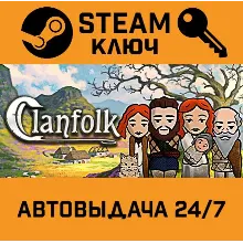 Clanfolk. STEAM-ключ (Global)