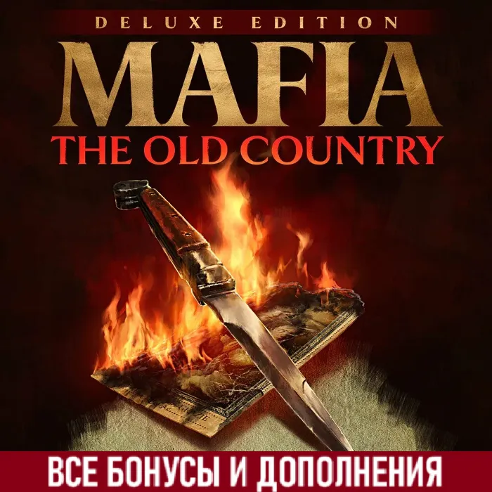 Mafia: The Old Country Deluxe Edition ВСЕ DLC [STEAM]