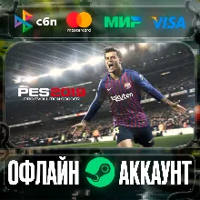 ⭐Pro Evolution Soccer 2019⭐- STEAM[Region free]
