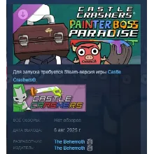 Castle Crashers Painter Boss Paradise DLC STEAM РОССИЯ